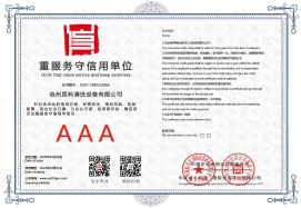 Honorary qualifications