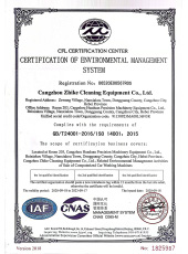 Patent Certificate