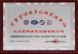 Honorary qualifications