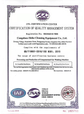 Patent Certificate