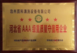 Honorary qualifications