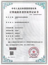 Patent Certificate