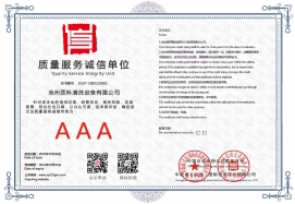 Honorary qualifications